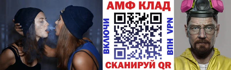 Амфетамин Розовый  hydra ссылки  Норильск 
