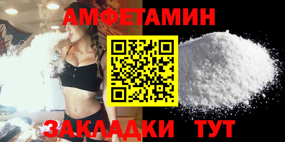 Amphetamine 98% Норильск