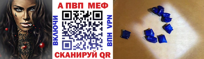 А ПВП VHQ  магазин    Норильск 