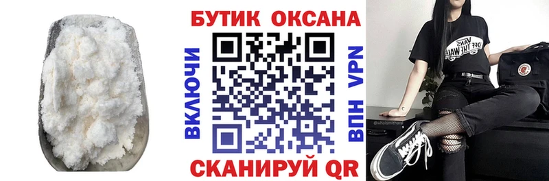 купить Норильск БУТИРАТ буратино