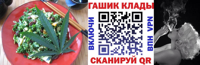 Canna-Cookies конопля  где купить   Норильск 