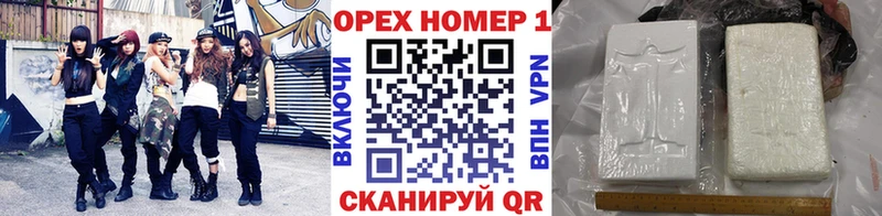 Cocaine Колумбийский  Норильск 
