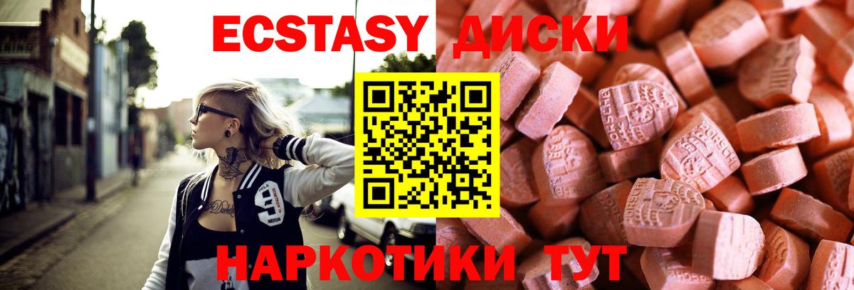 Экстази бентли  Экстази louis Vuitton  Норильск  купить наркоту  Вход с VPN 