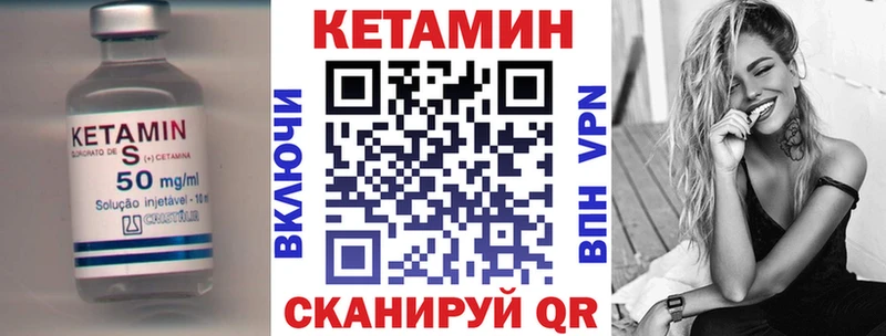 кракен вход  Норильск  КЕТАМИН VHQ 