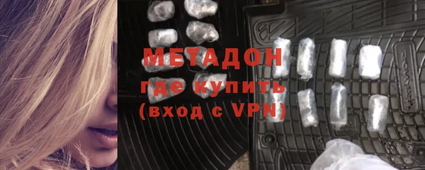 трава Абдулино