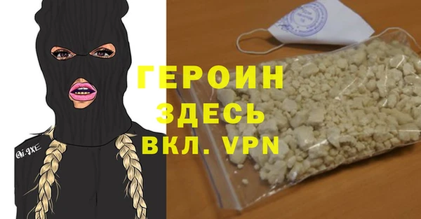 трава Абдулино