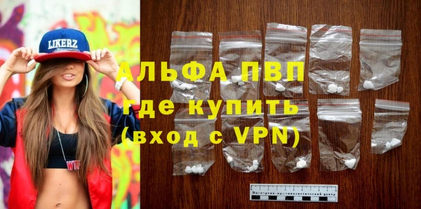 трава Абдулино