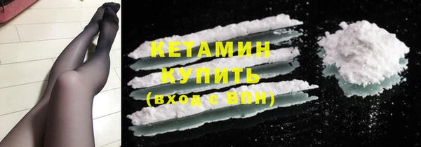 трава Абдулино