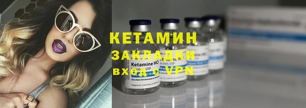 трава Абдулино