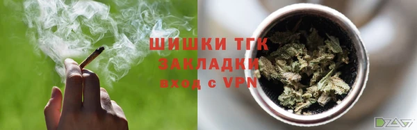 каннабис Абаза