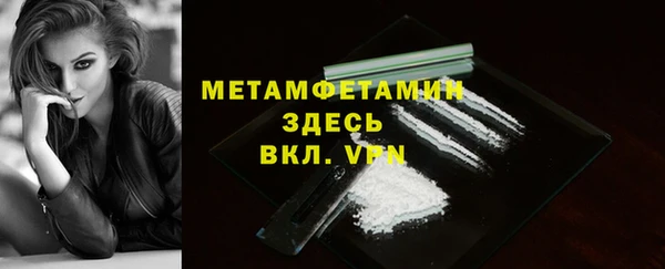 трава Абдулино