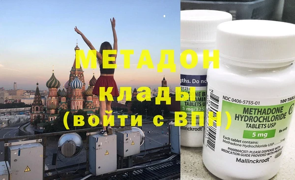 трава Абдулино