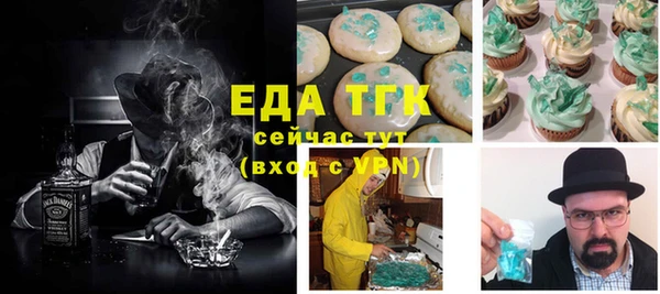 каннабис Абаза