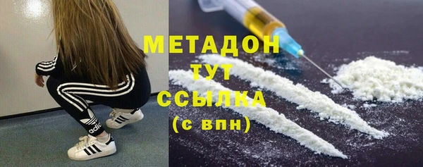 трава Абдулино