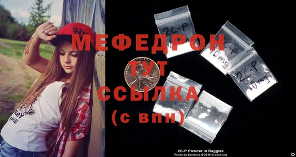 трава Абдулино