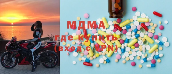 трава Абдулино