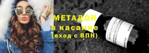 трава Абдулино