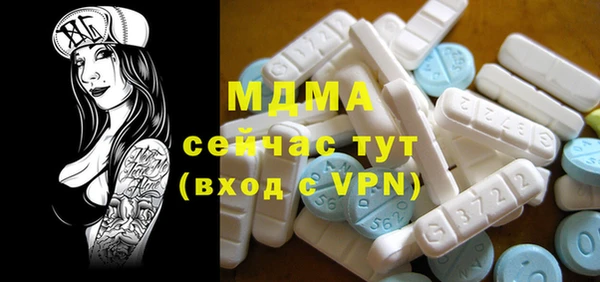 трава Абдулино
