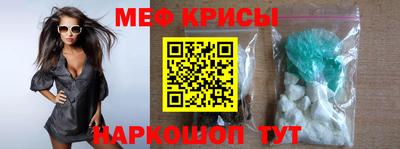 кокаин перу Славянск-на-Кубани