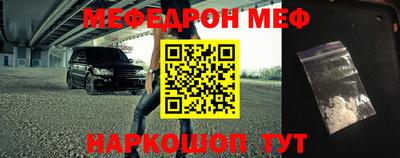 дживик Сланцы