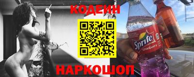 дживик Сланцы