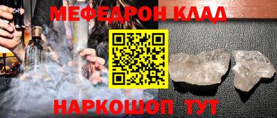 винт Старая Купавна