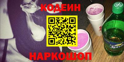 кокаин перу Славянск-на-Кубани