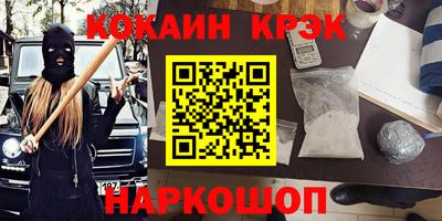 мефедрон мука Ставрополь