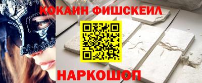 дживик Сланцы