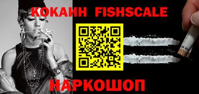 кокаин перу Славянск-на-Кубани
