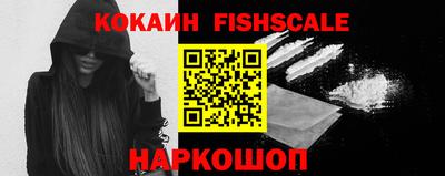 кокаин перу Славянск-на-Кубани