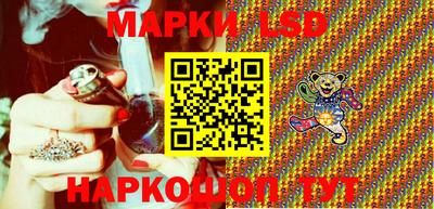 дживик Сланцы