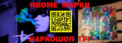 дживик Сланцы