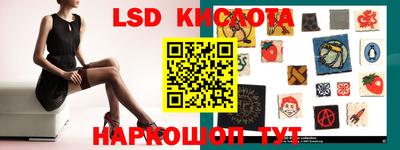 винт Старая Купавна