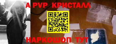 дживик Сланцы