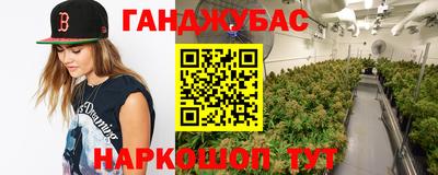 мефедрон мука Ставрополь