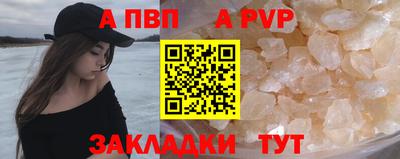 дживик Сланцы