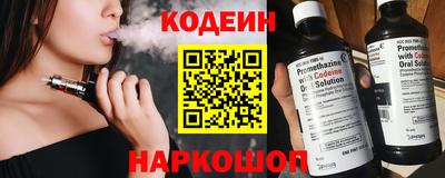 дживик Сланцы