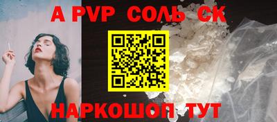 a pvp Славгород