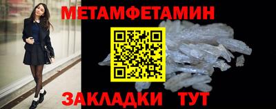 винт Старая Купавна