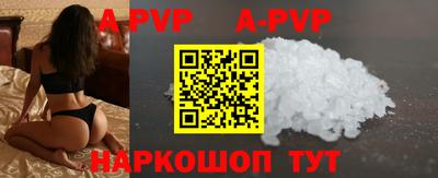a pvp Славгород