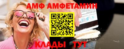 винт Старая Купавна