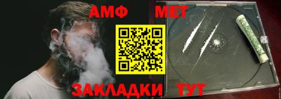 мефедрон мука Ставрополь