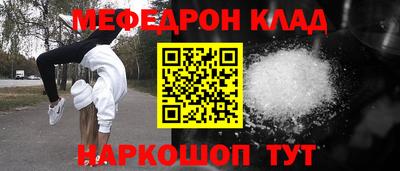 дживик Сланцы
