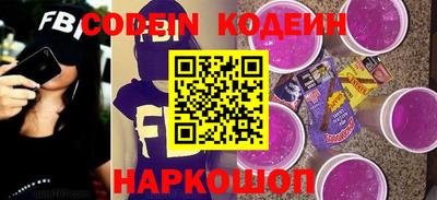 кокаин перу Славянск-на-Кубани