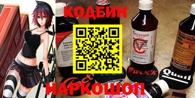 дживик Сланцы