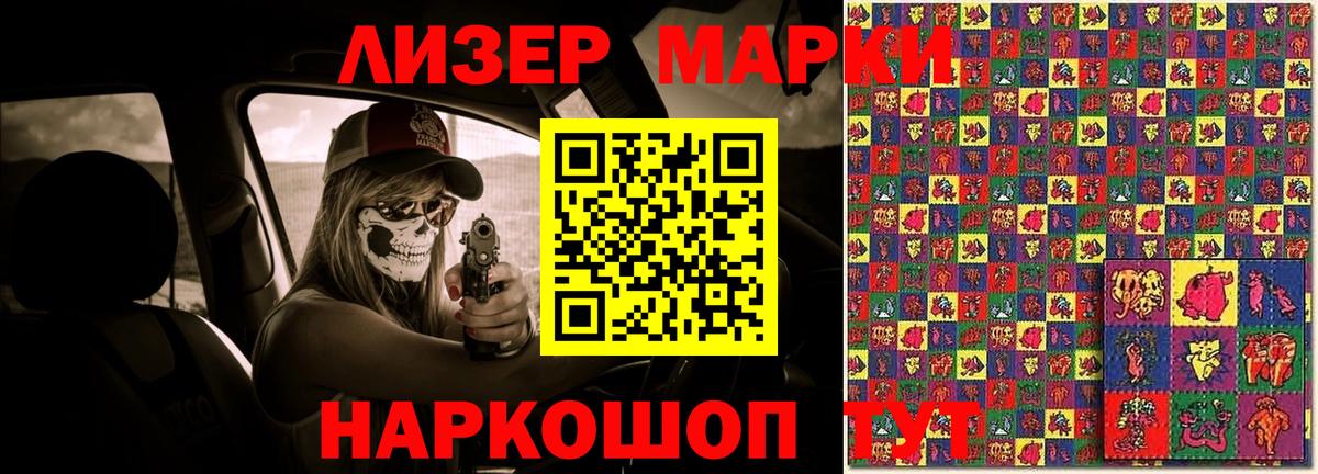 ЛСД экстази кислота  Вход с VPN  ЛСД экстази кислота  Норильск 
