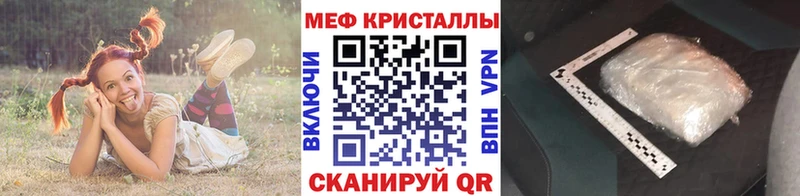 МЯУ-МЯУ мука  даркнет сайт  OMG маркетплейс  Норильск 