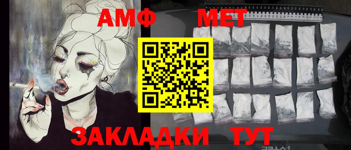 ГАШ  Норильск  Меф кристаллы  Вход с VPN  Марихуана  APVP СК  