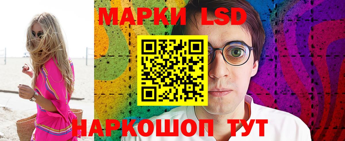 Марки 25I-NBOMe 1,5мг  Вход с VPN  Марки 25I-NBOMe 1,5мг  Норильск 